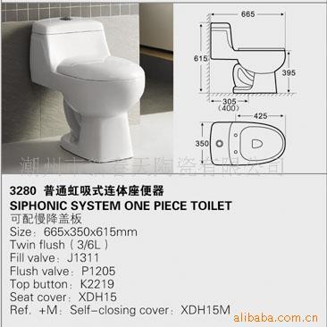 潮州新春天陶瓷 以匠心品質(zhì)，打造衛(wèi)生潔具與瓷磚的美學(xué)空間